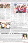 Page-8