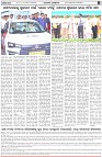 Page-2