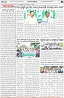 Page-4