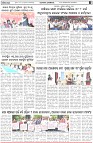 Page-6