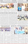 Page-7