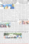 Page-3