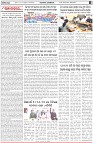 Page-4