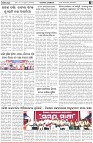 Page-6