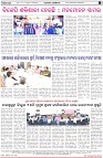 Page-8