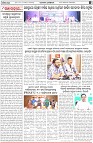 Page-4