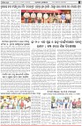 Page-7