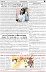 Page-8