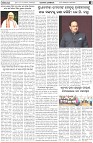 Page-2