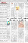 Page-4