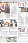 Page-2