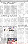 Page-3