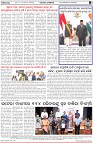 Page-8
