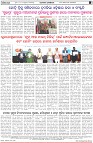 Page-8