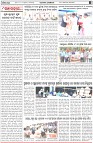 Page-4