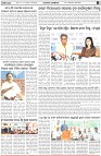 Page-6