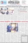 Page-1