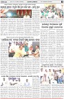 Page-3
