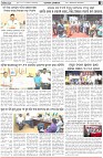 Page-6