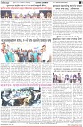 Page-8