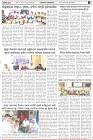 Page-3