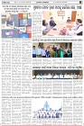 Page-6