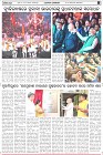 Page-7