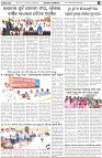 Page-3