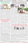 Page-8