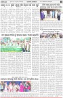 Page-7