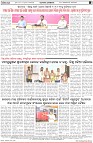 Page-8