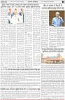 Page-2