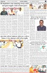 Page-3