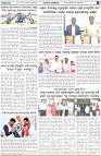 Page-5