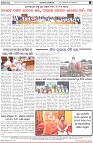 Page-8