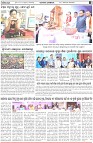 Page-7