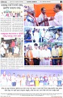 Page-8