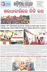 Page-1