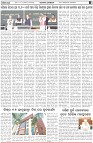 Page-2
