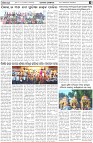 Page-3