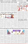 Page-3