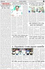 Page-4