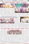 Page-8