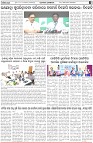Page-6