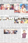 Page-7