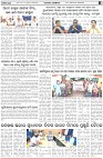 Page-5