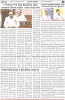 Page-2