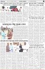 Page-3