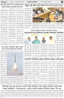Page-6