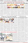 Page-8
